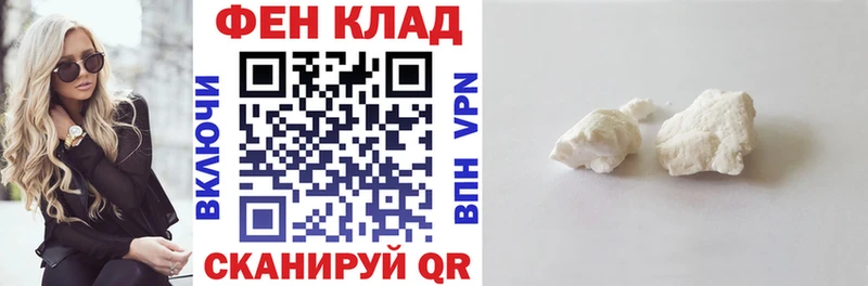 АМФЕТАМИН Premium  Рыбное 