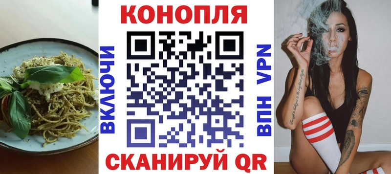 Cannafood конопля Рыбное