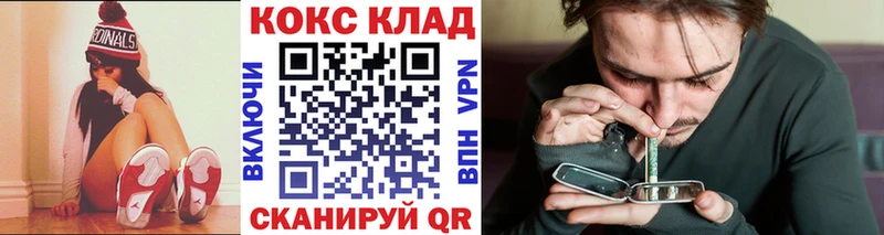 КОКАИН Fish Scale Рыбное