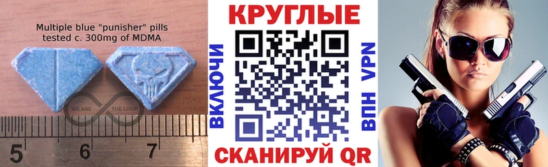 OMG сайт  купить   Рыбное  Ecstasy XTC 
