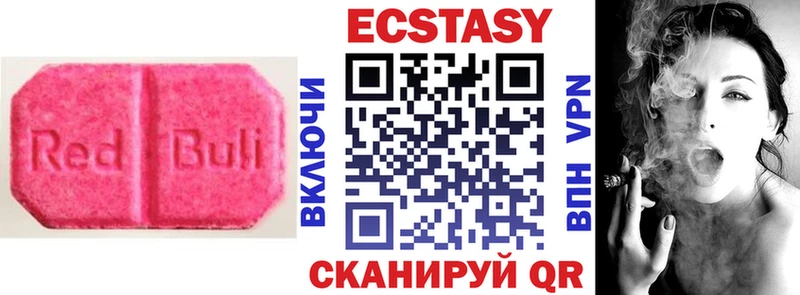 ЭКСТАЗИ ешки Рыбное