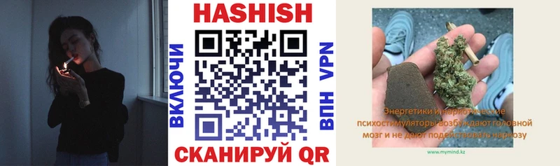 Гашиш Premium  Рыбное 