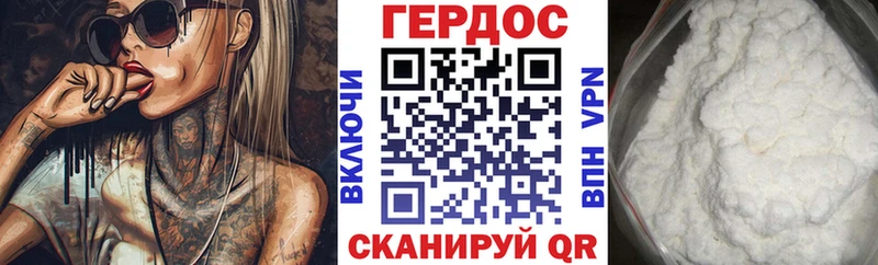 Героин афганец  Рыбное 
