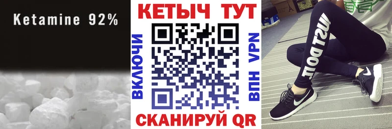 КЕТАМИН VHQ наркотики ссылка на мегу маркетплейс Рыбное