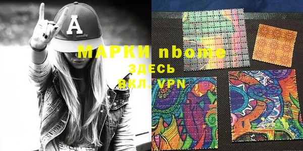 мефедрон VHQ Домодедово