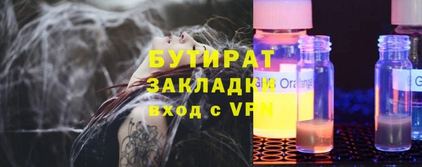 эйфоретик Алзамай