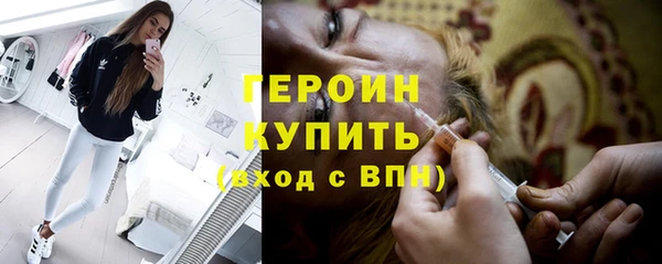 наркотики Алексин