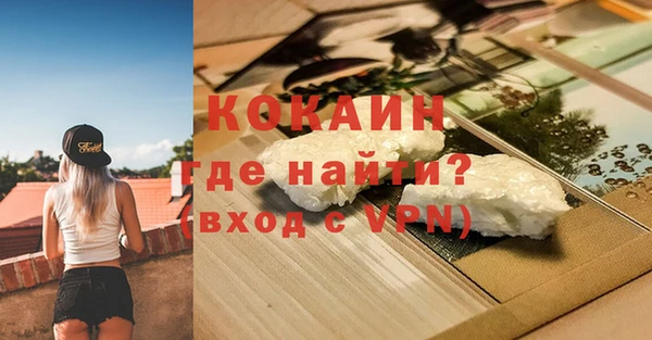 наркотики Алексин
