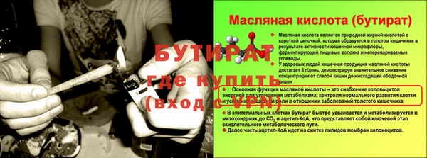 наркотики Алексин