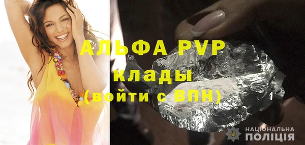 наркотики Алексин