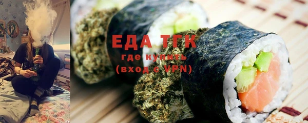 ECSTASY Одинцово