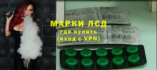 наркотики Алексин
