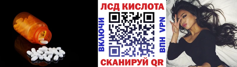 ОМГ ОМГ как войти Рыбное LSD-25 экстази ecstasy