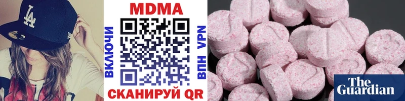 ОМГ ОМГ вход  Рыбное  MDMA кристаллы 