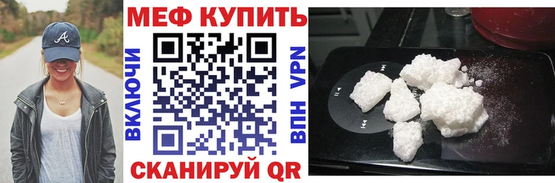 хочу   ОМГ ОМГ   Меф кристаллы  Рыбное 