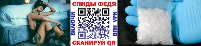 Первитин кристалл Рыбное