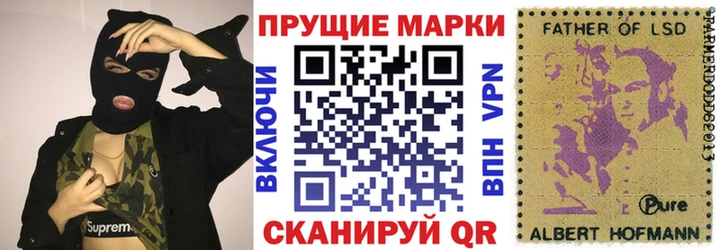 Марки N-bome 1,8мг  хочу наркоту  Рыбное 