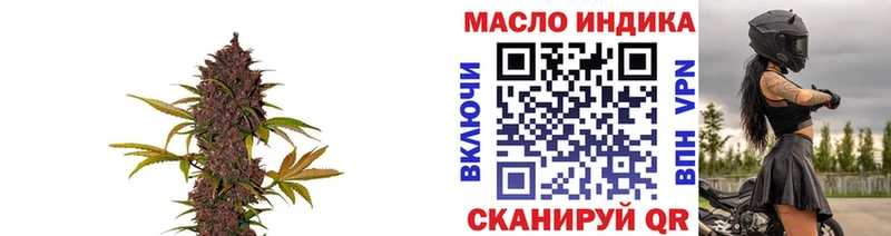 Дистиллят ТГК вейп  Рыбное 