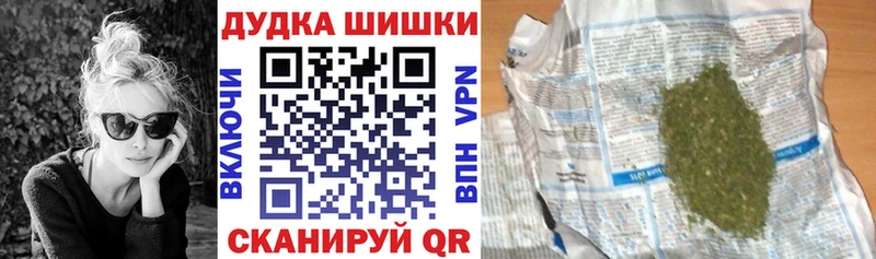 Бошки марихуана семена Рыбное